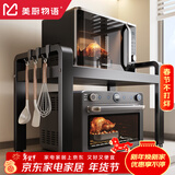 美厨物语厨房置物架台面微波炉置物架烤箱架子家用多层厨房收纳架