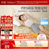 水星家纺【高温断电】电热毯单人1.5×0.8米学生电褥子小功率定时加热毯