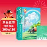 自学通电子琴自学入门+五线谱本（共2册）初学者从零起步电子琴自学入门 零基础自学教程 海量练习乐谱和弦对照表 附带教学视频