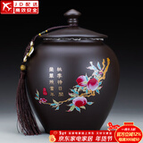 紫砂茶叶罐陶瓷密封罐普洱储茶罐醒茶罐储物罐茶叶缸大号贴花工艺 紫砂（无界700G)茶叶罐—硕果累累