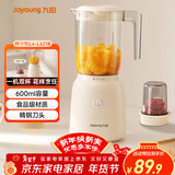 九阳（Joyoung）榨汁料理机 榨汁杯多功能易清洗家用搅拌机 打米糊果汁机婴儿辅食机L6-L621B