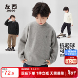 左西男童毛衣纯色儿童温暖冬装新款男孩大童秋冬线衣 红色 140拜年服