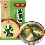 神州一日式味增 冷冻干燥裙带菜味增汤8g*4块装 即食汤包