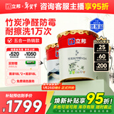 立邦乳胶漆竹炭抗甲醛防霉净味五合一墙漆油漆内墙漆54L/约75KG套装 