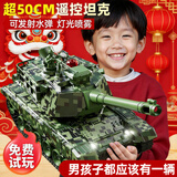 jjr/c遥控汽车rc遥控车坦克发射水弹越野儿童玩具车男孩生日新年礼物