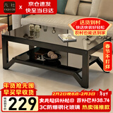 凡社茶几客厅茶几简约茶桌茶台 办公室沙发茶几客厅家用 钢化玻璃茶几