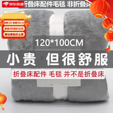 竹思乐折叠床单人床豪华硬板加厚四折床午休床行军床简易床办公室午睡床 【100*120CM】柔软毛毯