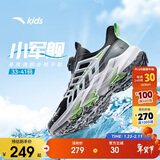 安踏儿童凉鞋男大童旋钮扣夏季透气小军舰框子鞋包头沙滩鞋A312426912