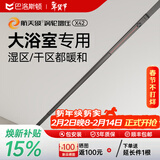 巴洛斯顿极窄线性风暖型隐形式浴霸蜂窝大板吊顶卫生间浴室取暖风机器换气 顶配】X42星空灰/涡轮增压/蜂窝板