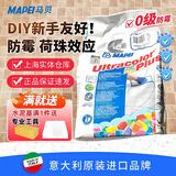 马贝水泥基填缝剂2801MAPEI意大利原装进口CG2WAF勾美缝剂室内外适用 100白色 【原装 】 5kg