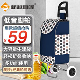 新越昌晖买菜手拉车购物小拉车家用折叠小拖车老人便携拉杆手推车神器