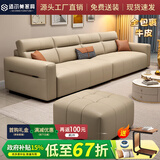 适尔美奶油风真皮沙发客厅简约现代猫抓科技布艺沙发直排小户型2025新款 浅卡其【意大利奈迪芬牛皮】 3.2米--直排四人位【海绵版】