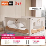 曼龙游戏围栏宝宝床围栏护栏婴儿防摔防护栏一面可升降拼接软包床围栏 2m单面装莱恩狮2.0m