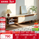 全友家居现代简约客厅家用家具小户型可伸缩钢化玻璃实木脚伸缩电视柜