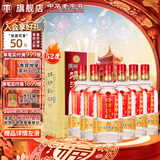 汤沟 窖藏壹号 浓香型白酒 52度 500ml*6瓶 整箱装 年货节送礼