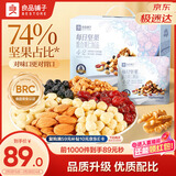 良品铺子铂金版每日坚果750g长辈送礼礼盒孕妇零食独立干果小包装年货团购