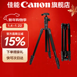 佳能精选配件 相机三脚架 手机单反微单通用 轻巧便携相机支架 专业高清摄影微电影婚礼录像 增强铝合金三脚架8kg承重【精选品牌】