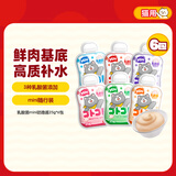 地狱厨房（Hell's Kitchen）地狱厨房 Mini咕噜酱 乳酸菌增强款6口味MIX(乳酸菌plus)25g*6/组