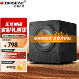 丹麦之笙（DMSEINC）8寸 10寸 12寸 15寸 18寸家庭影院超重低音炮 有源无源劲爆低音音响 大功率低音炮 V20经典黑【有源炮-12寸】