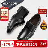意尔康男鞋冬季休闲舒适爸爸鞋加绒保暖一脚蹬皮鞋96108W黑色42