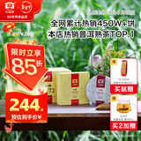 大益TAETEA茶叶普洱茶熟茶7572饼茶盒装150g*5饼经典标杆口粮茶自饮