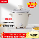 天际（TONZE）电炖锅 电炖盅 婴儿煮粥锅bb煲煲汤锅炖汤锅 熬粥养生锅 家用按键款迷你小炖锅 DDG-07DAD2 0.6升