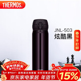 膳魔师（THERMOS）保温杯500ml男女士儿童水杯子生日年会新年礼物JNL-503炫酷黑