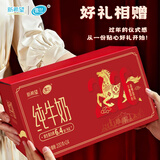 雪兰云南纯牛奶200g*24盒【囤货送礼】