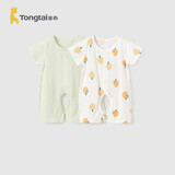 童泰（TONGTAI）婴儿短袖连体衣夏季纯棉宝宝衣服儿童家居服内衣2件装 66cm