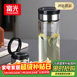 富光尚宇系列单层闷茶玻璃杯 男女士水杯高硼硅玻璃杯子泡茶杯800ml