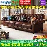 方牛【已售2W+】美式真皮沙发骑士复中古风油蜡牛皮客厅拉扣实木别墅 【2.2米】三人位 国产油蜡牛皮：45D高密度海绵