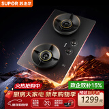 苏泊尔（SUPOR）燃气灶煤气灶具5.2KW火力70%高热效防爆AI防干烧合金面板可拆卸易清洁天然气DF26