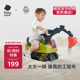 babycare儿童工程车坐人1-3岁宝宝玩具车滑行学步车奥维托-挖土机(无推土)