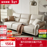 全友家居 家用客厅沙发小户型现代简约实木框架直排式一字科技布沙发