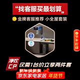 怡口净水（ECOWATER）净水器家用水星Pro净饮机1000G鲜活0陈水反渗透RO膜长效大流量厨下纯水直饮贴ERO185-2管线机套装