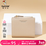 啄木鸟（TUCANO）卡包女钱夹薄款简约女短款多卡位牛皮零钱包新年生日情人节礼物 奶茶色【轻薄多卡位】 短款钱包