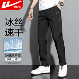 回力裤子夏季男冰丝薄款休闲裤男宽松直筒透气高端男裤弹力运动长裤