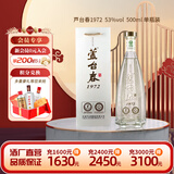 芦台春 芦台春1972 酱香型白酒 53度 500ml 单瓶光瓶装马年送礼