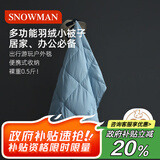 斯诺曼多功能盖毯午睡小被子羽绒被80鸭绒被四季空调被芯0.7*1.3m蓝色