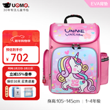 UnMe台湾unme男女小学生一年级书包男1-3-6轻防水儿童双肩背送礼书包 1005粉色小马 1-4年级+腰扣
