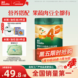 英氏婴幼儿快冲粥椰子鸡南瓜味218g 婴儿辅食粥宝宝营养冲泡粥10月+