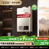 史密斯（A.O.SMITH）燃气热水器家电 精控恒温 精钢不锈钢换热器 负压燃烧安全家用洗澡抗风防冻天然气TM5 13L 【不限水流真恒温】