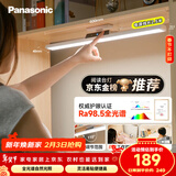 松下（Panasonic）护眼台灯 全光谱 壁挂式 AAAA级护眼 书桌吊柜上下铺学习灯 