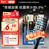 狮王（Lion）细齿洁0.01炭能量护龈牙刷4支软毛超细植毛深入洁齿颜色随机家庭