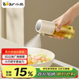 小熊（Bear）定量喷油壶 玻璃油壶罐食用油喷雾调料瓶油喷壶  小巧把手210mL