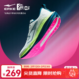 鸿星尔克绝尘3专业马拉松竞速训练跑步鞋减震运动鞋防滑跑鞋体测男鞋子 微晶白/萌芽绿（男） 青云直上 40