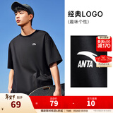 安踏（ANTA）【快干棉】T恤男女同款2025夏季情侣吸湿排汗LOGO宽松休闲短袖t恤 【小logo】基础黑8125-6 XL /男180 女175