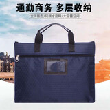 斯莫尔（SIMOER）SL-313 蓝色手提双层足球纹带前名片会议包文件袋商务公文包厂家定制可印刷请联系客服
