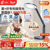 孩视宝台灯护眼灯学生学习专用防蓝光儿童阅读台灯床头卧室灯OE60-D