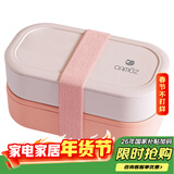 昌木子（CAMUZ）竹纤维饭盒 日式双层便当盒 可微波炉加热 密封上班族1200ML 粉色